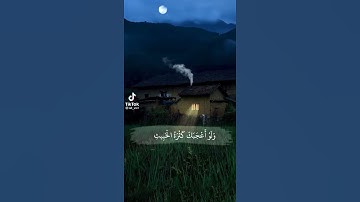 القارئ#سعود_الشريم💓 السورة#المائدة