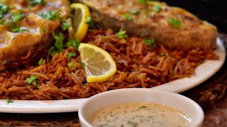 صيادية السمك لازم تجربوها بهاي الطريقه  Sayaddieh especial recipe  with kingfish