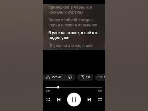 ~этажи-дипинс~ - YouTube
