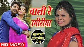 Ravindra "raju" का new लोकगीत song ...