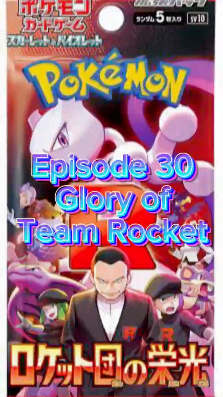 Glory of Team Rocket Day 30 – Can We Pull Something EPIC