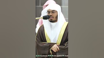 تلاوات من سورة الأحقاف فضيلة الشيخ أ.د. #ياسر_الدوسري