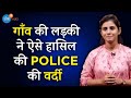 Daily ये बात सुनकर Motivate होती थी👆💪 | SSC CPO Topper | Preeti Ahlawat | Josh Talks Hindi