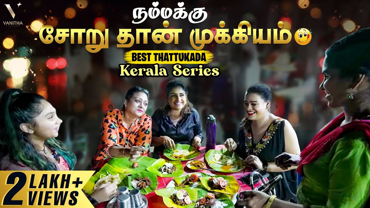 Kerala Best Thattukada Kerala kerala-best-thattukada-kerala