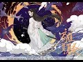 Winky诗 离骚 开篇 帝高阳之苗裔兮 朕皇考曰伯庸 请朗读并背诵全文第二季 一 