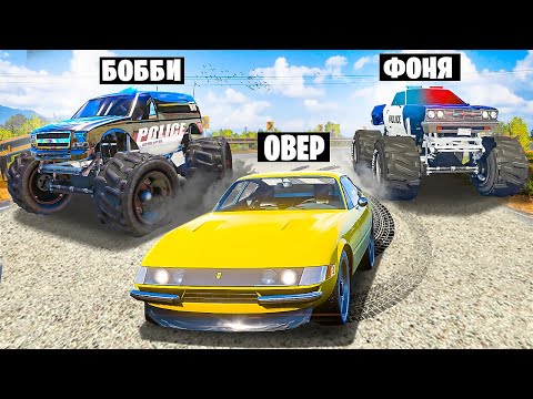 Видео: СМЕРТЕЛЬНЫЕ КОШКИ МЫШКИ! ПОГОНИ НА ВЫЖИВАНИЕ В BeamNG.drive