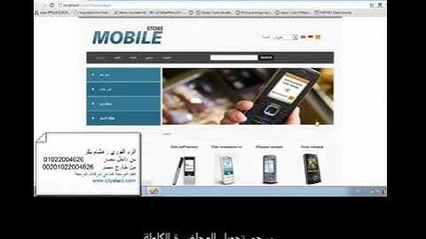 shooping cart in asp.net part1 عمل موقع تسوق الكتروني