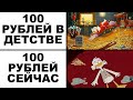 Мемы | Дневная подборка мемов 227