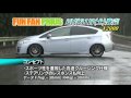 FUN FAN PRIUS DVD (Long Ver.)
