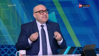ملعب ONTime - عادل سعد يتحدث عن الإنجاز التاريخي لمنتخب المغرب