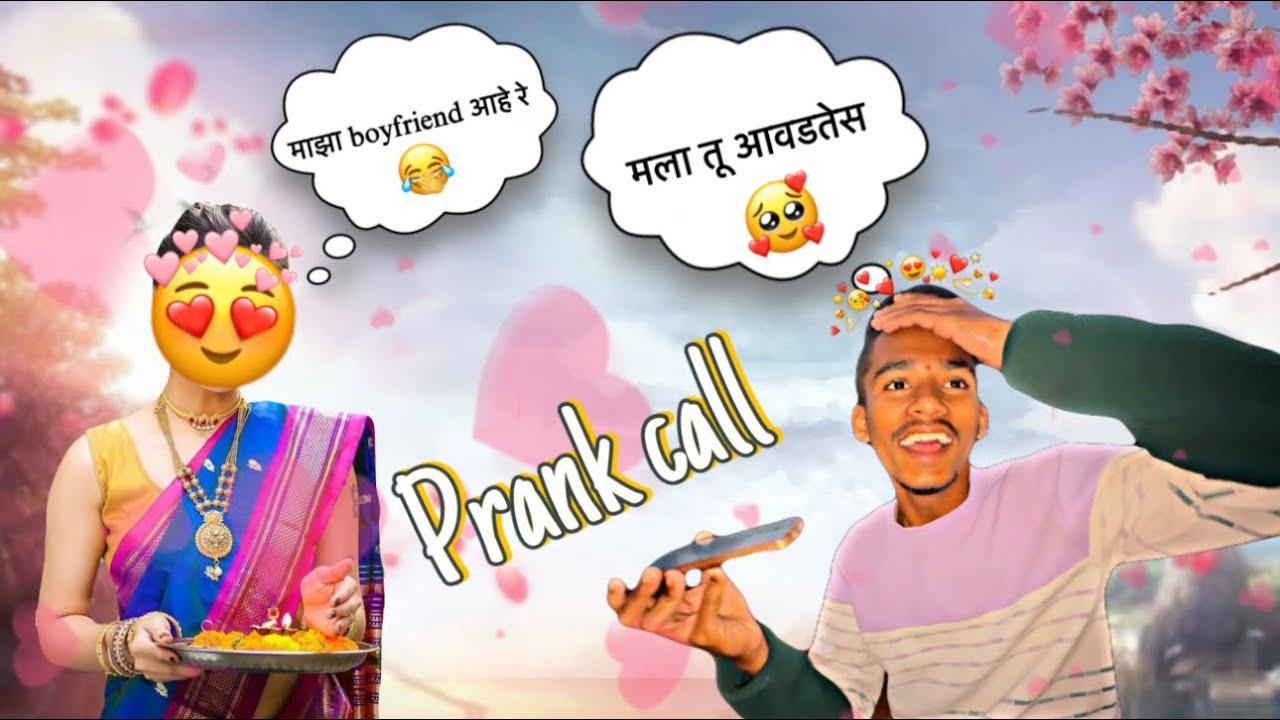 Prank call 😂 ️ || gone wrong 🙄 - YouTube