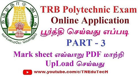 How to Apply TRB Polytechnic Application at Online || Upload certificate convert PDF PART - 3