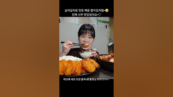 실비김치로 만든 매운 멸치김치찜 너무 맛있어요~♡ #실비김치#멸치김치찜#김치찜#김치#매운#먹방#mukbang#spicy#kimchi