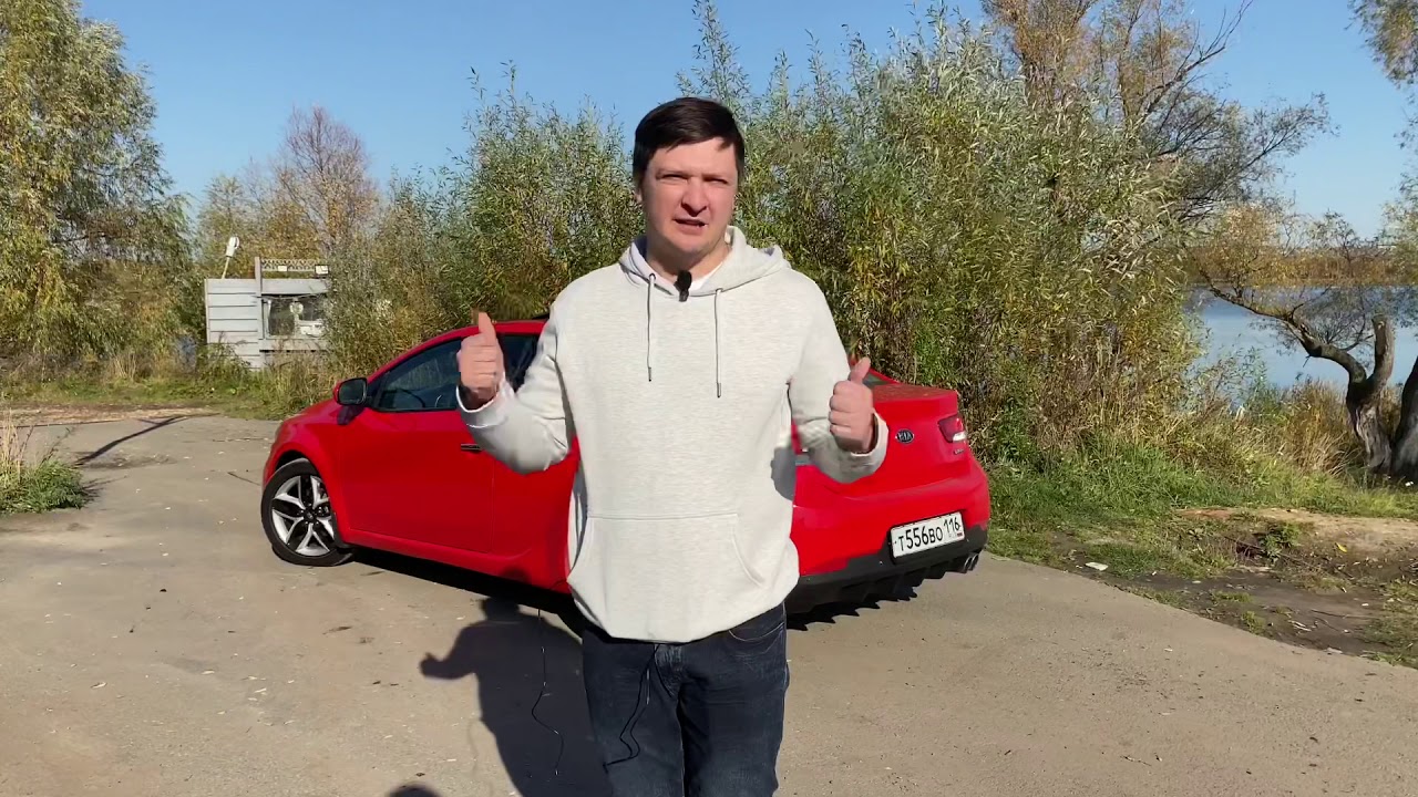 Стоит ли брать киа Стоит ли брать киа