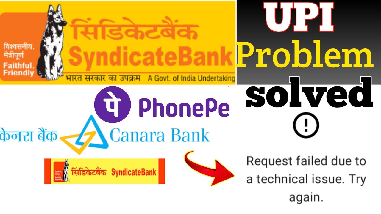 Syndicate bank upi problem fixed | Syndicate bank Phonepe upi problem | Syndicate bank canera bank