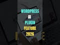 What is the AI feature of the Plugin 2026