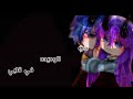 انتِ الـوحيـده فـي قلبــي /part1/2