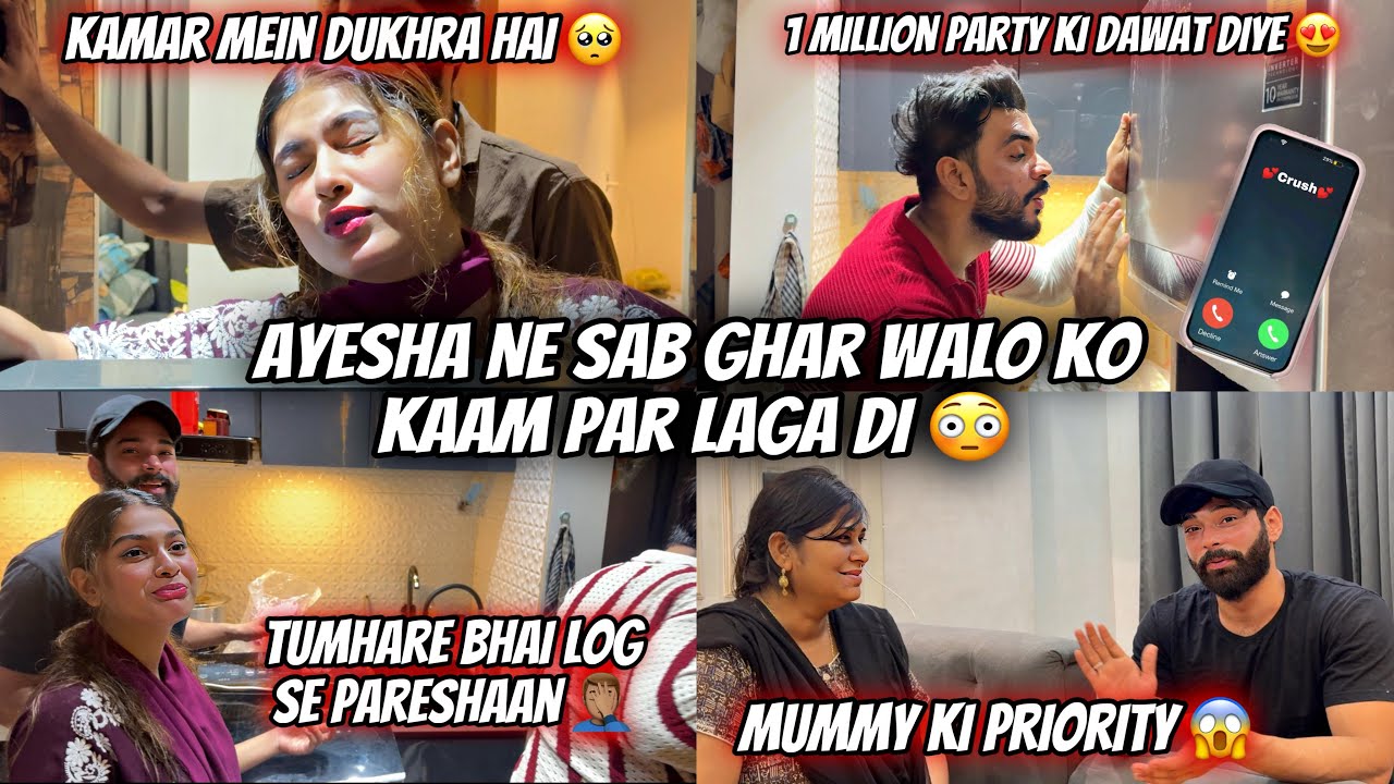 Ayesha Ne Sab Ghar Walo Ko Kaam Par Laga Di 😂 1 Million Ki Dawat  | Fokats | Abresh & Zeeshan