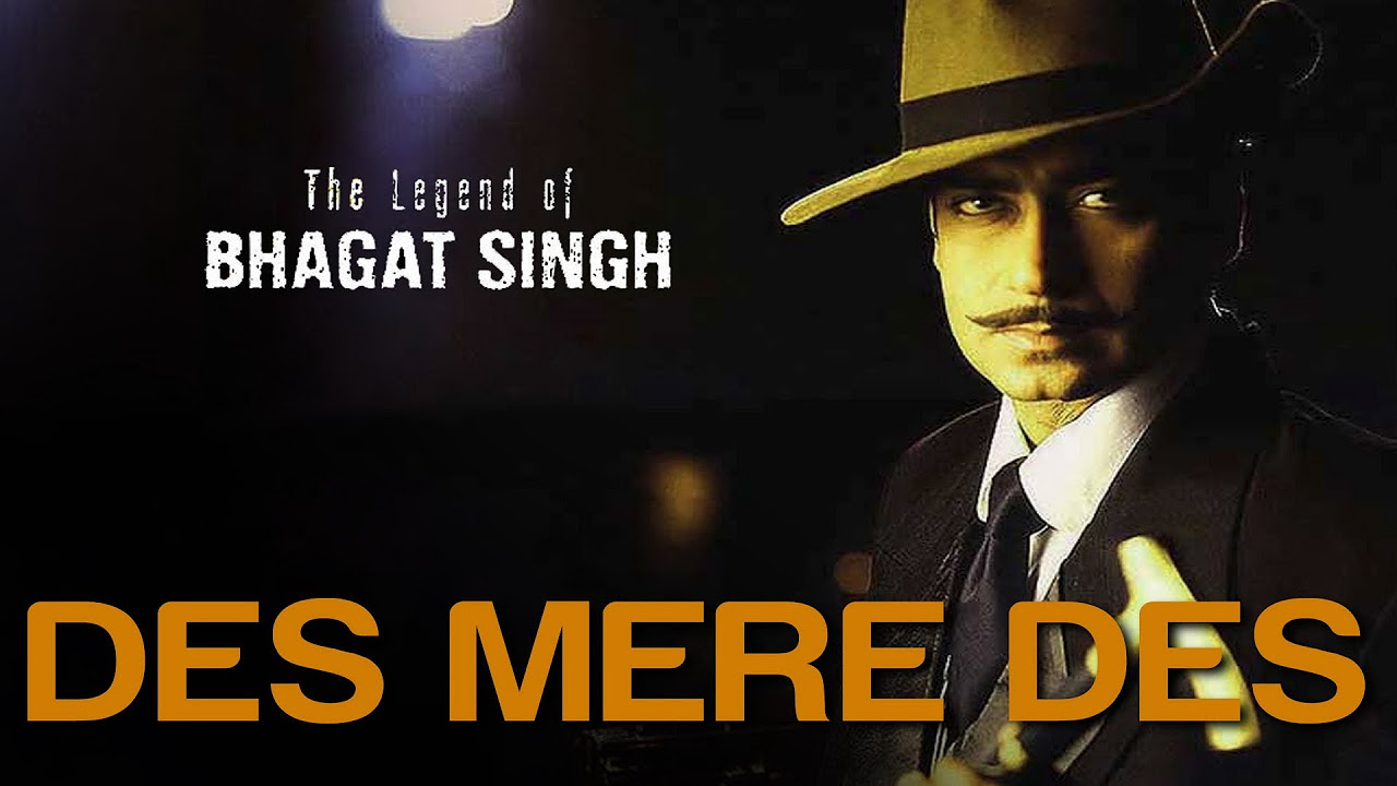 Des Mere Des   Video Song  The Legend Of Bhagat Singh  Ajay Devgan  AR Rahman  Sukhwinder