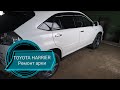 Пробую новый метод антикора... TOYOTA HARRIER Ремонт арки...