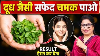 सिर्फ 10 मिनट चेहरे पर लगालो ये Ice Cream - शीशे मे चमक देखकर खुद होजाएंगे ताज्जुब | Besan Face Pack