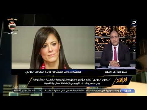 التعاون الدولي وتفاصيل اتفاقية تمويل مترو كهربائي عالي الكثافة بالإسكندرية