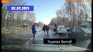 ДТП,ДРАКИ и АВАРИИ 27.02.2021 с видеорегистраторов №34.BEST OF DASHCAMS.Самый умный.Быдло и учителя.