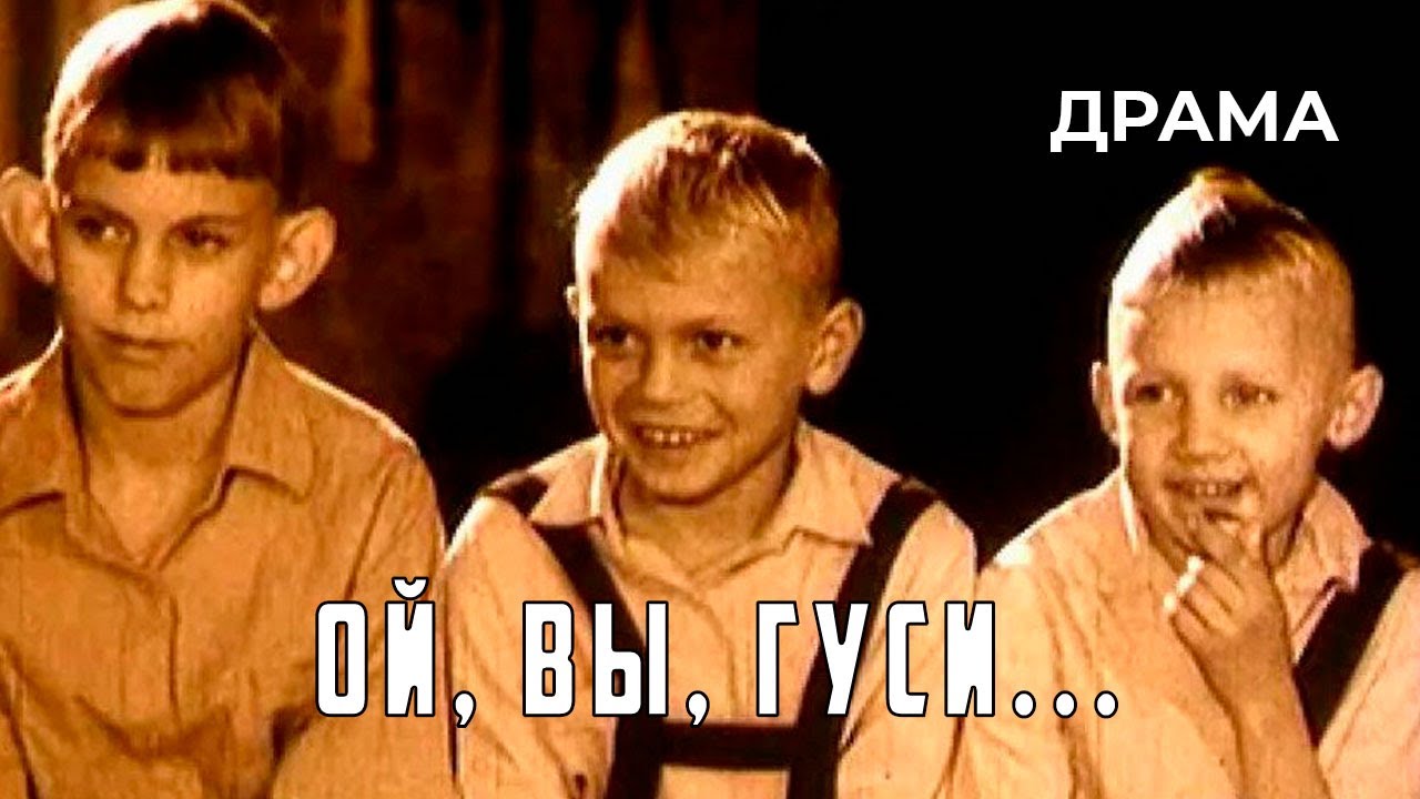 Ой Вы Гуси... – Эротические Сцены Ой Вы Гуси... – Эротические Сцены