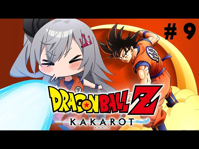 【ドラゴンボールZ