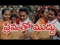 Girl gives kiss to ys jagan mohan reddy while taking selfie  mahaa news