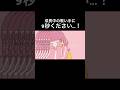 #きゅうくらりん #いよわ 様 #歌ってみた #うたってみた #新人歌い手 #オリジナルmv #歌い手 #古参になりませんか #古参募集 #拡散希望 #推し不在おいで