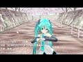 【初音ミク・ダンスPV】桜咲く（仮題）【歌詞募集】