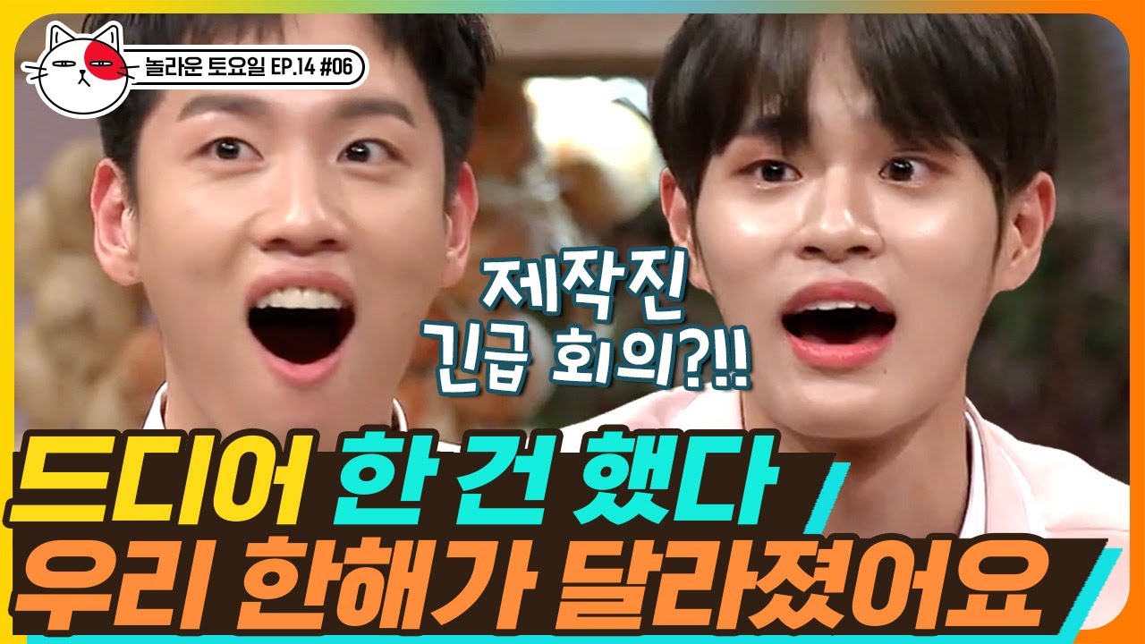 [TVNyang] EP14-06 Экстренное совещание производственной группы из-за неожиданного развития событи...