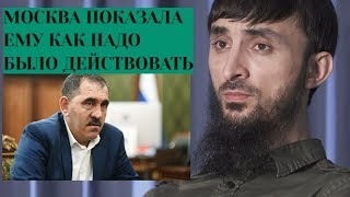 За что УБРАЛИ ЕВКУРОВА и что происходит с ИНГУШСКИМИ активистами./Тумсо Абдурахманов