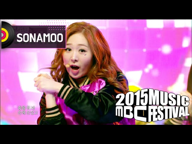 Sonamoo - Round N Round