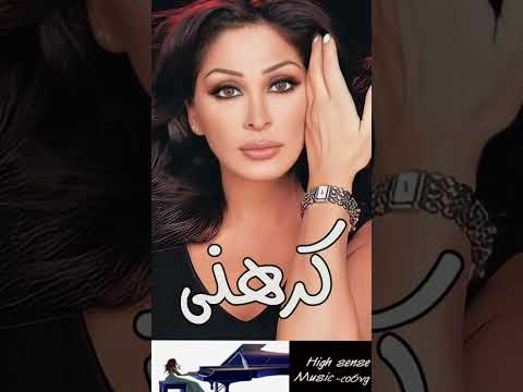 إليسا كرهني Music