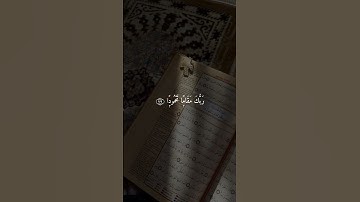 ومن الليل فتهجد به نافله لك#احمد_العجمي #سورة_الإسراء