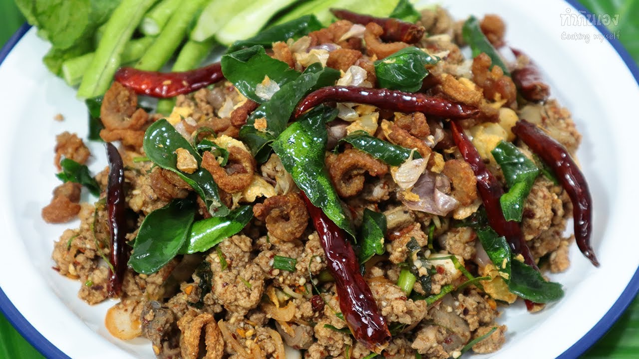 แจกสูตรลาบเป็ดอร่อยจนต้องร้อง ไม่คาวหอมเครื่องสมุนไพร หนังกรอบมากอย่าง ... แจกสูตรลาบเป็ดอร่อยจนต้องร้อง ไม่คาวหอมเครื่องสมุนไพร หนังกรอบมากอย่าง ...