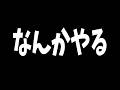 【中川蔵人】ぶらつく【 #ストグラ S2 20日目】