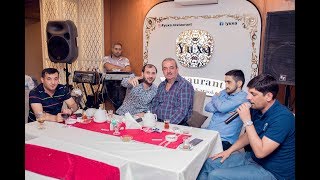 İmranin Ad Gunu - Nöş bele oldu - (Agamirze,Aydin X, Sebuhi X,Emin K,Elekber M) Meyxana 2018 Resimi