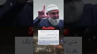 Very Powerful Dua Say This Dưa 7 In The Morning And Evening