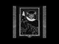 Wax Chattels // In My Mouth (Official Audio)