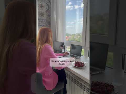 Хорошо ли работать на удаленке?