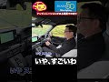 【完全痛快スポーツカー】豪雨のワインディングで ホンダ スーパーワンが衝撃のコーナリング【サウンドも必聴⚠️】　#honda #ホンダ