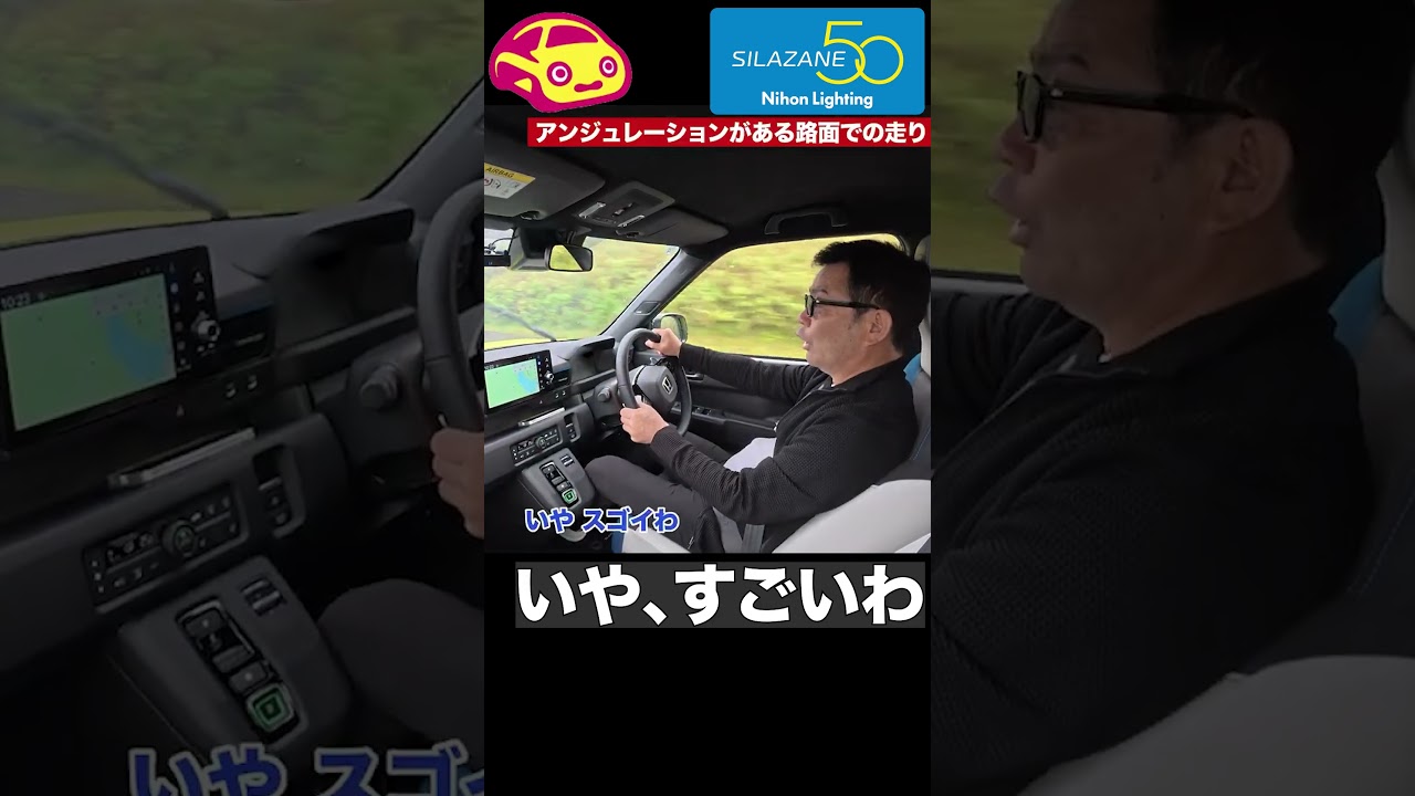 【完全痛快スポーツカー】豪雨のワインディングで ホンダ スーパーワンが衝撃のコーナリング【サウンドも必聴⚠️】　#honda #ホンダ