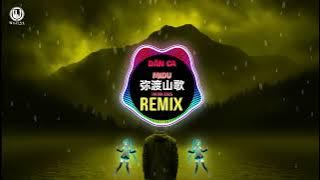 弥渡山歌 (Phonk版) Dân Ca Midu (Funk Remix Tiktok 2025) Sơn Ca Di Độ 弥渡山歌DJ抖音热播版 Funk Hot Douyin