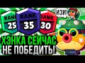 ХЭНК РАЗНОСИТ ВСЕХ! 100% ПОБЕД 😱 Как Играть за Хэнка? Гайд на Хэнка в Бравл Старс