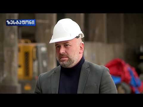 ზვიად შალამბერიძემ ზესტაფონის მუნიციპალიტეტში მოქმედი  \"ჯითიემ გრუპის\" საწარმო დაათვალიერა