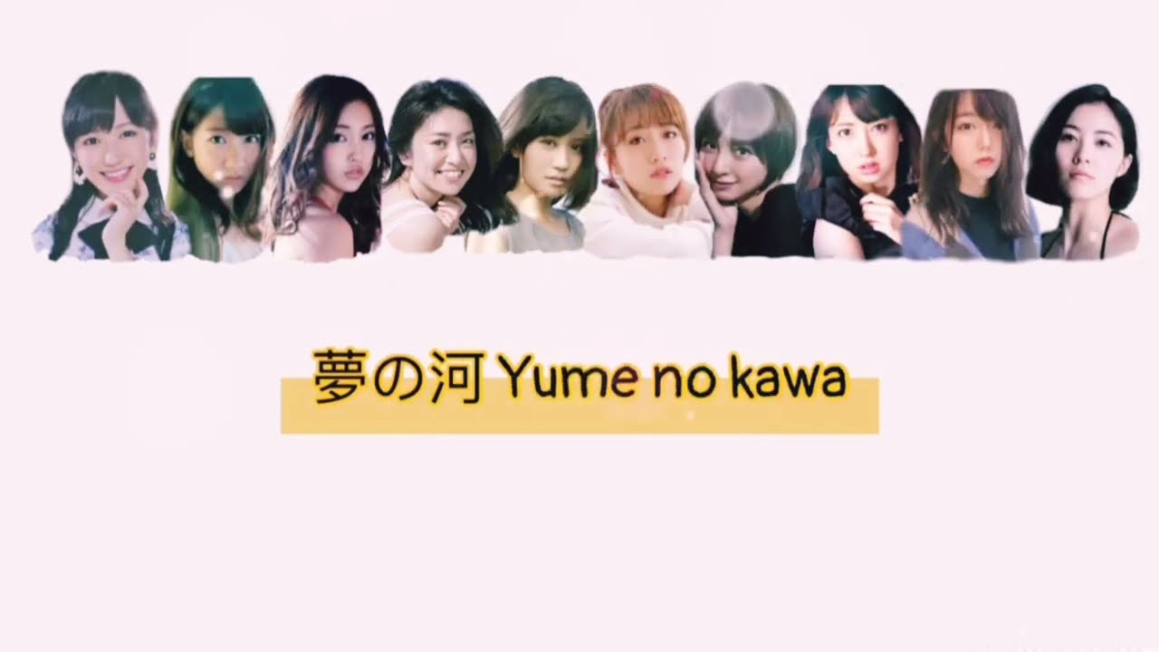 『Thai Ver』夢の河 Yume no kawa