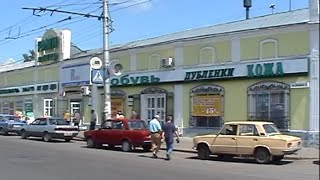 Барнаул - Перекрёсток Ленина-Малотобольская - 2003 год